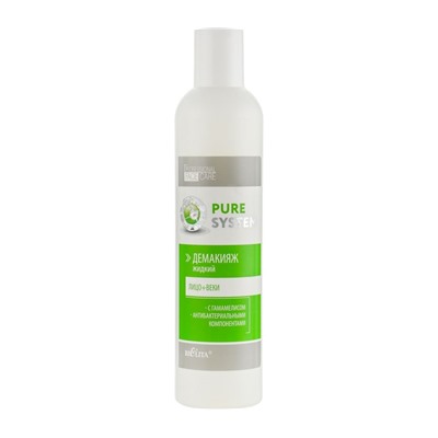 Демакияж жидкий "Pure System. Лицо + Веки" (250 мл) (10324118)