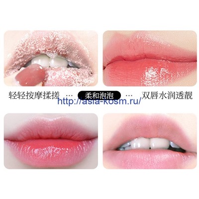 Восстанавливающая, отшелушивающая маска для губ Veze - пузырьковая (82157)