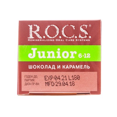 Рокс Зубная паста Junior Шоколад и карамель" 74 гр (R.O.C.S, Junior)"