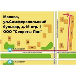 Шампунь 101 от облысения ИМБИРЬ Oumile , 400 мл