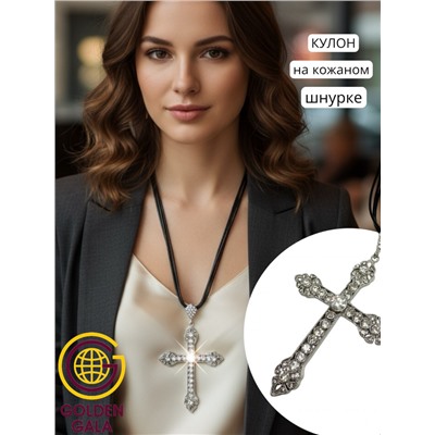 Кулон на кожаном шнурке "Женская грация" Арт КШ2130/21