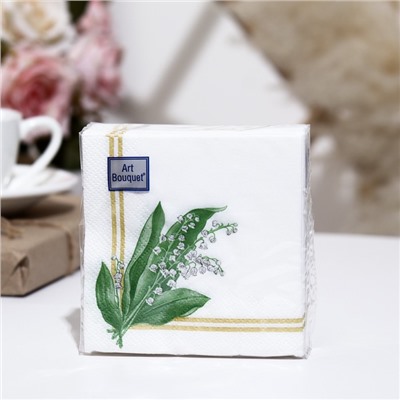 Салфетки бумажные Art Bouquet «Ландыши», 20×20, 2 слоя
