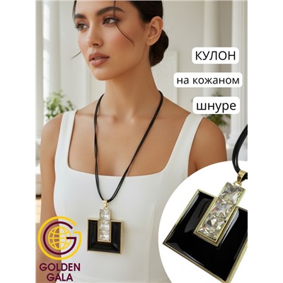 Кулон на кожаном шнурке "Женская грация" Арт КШ2130/29