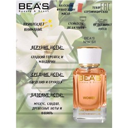 Beas W511 Nina Ricci Premier Jour Women edp 50 ml, Парфюм женский Beas W511 создан по мотивам аромата Nina Ricci Premier Jour