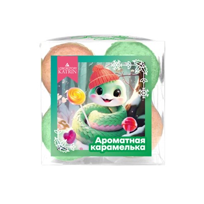 Набор шипучей соли д/ванн Snow balls Ароматная карамелька НГ 160г