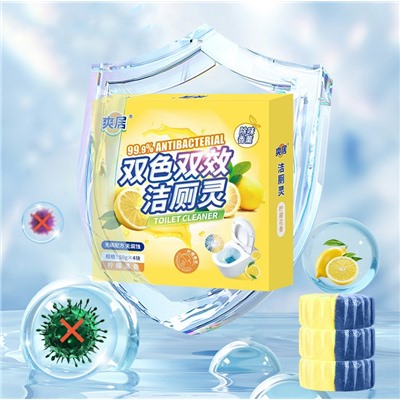 Таблетки очищающие для сливного бачка унитаза ЛИМОН, набор 4 шт. по 50 гр.