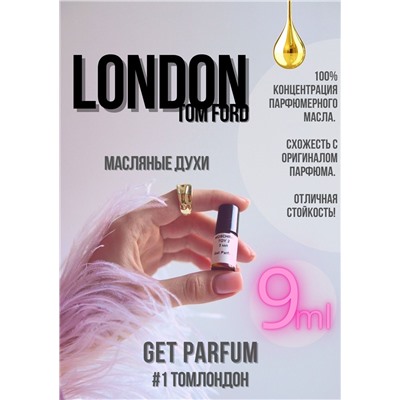 London / GET PARFUM 1