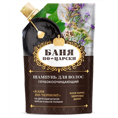 FITOкосметик Баня по-царски Шампунь для волос «Баня по-черному» глубокоочищающий 100мл, дойпак