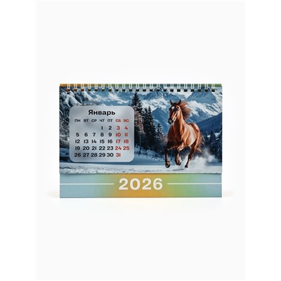 Календарь 2026 настольный, домик «Лошадь с котом» 14×20 см
