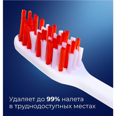 Зубная щётка Rendal Classic, средней жёсткости, 4 шт.