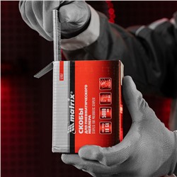 Скобы для пневматического степлера 18GA, 1.25 х 1 мм длина 22 мм ширина 5,7 мм, 5000 шт Matrix