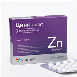 Цинк хелат 200 мкг ВИТАМИР таб. №50