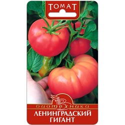 Томат Ленинградский Гигант