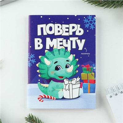 Подарочный набор новогодний, блокнот, карандаши простые 2 шт., наклейки, значок «Волшебный набор»