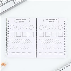 Подарочный набор, двойной блокнот на гребне с заданиями 15×12 см, 30 л. и ручка «23 февраля: Я тебя защитю»