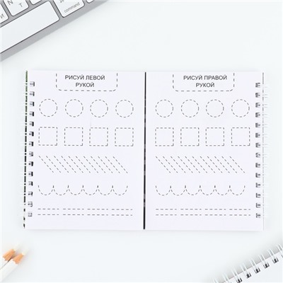 Подарочный набор, двойной блокнот на гребне с заданиями 15×12 см, 30 л. и ручка «23 февраля: Я тебя защитю»