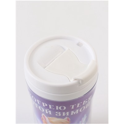 Термостакан новогодний со вставкой «Согрею тебя», 250 мл