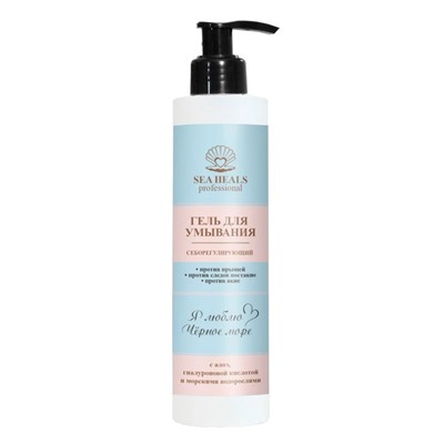 Гель для умывания, алоэ и гиалуроновая кислота, пластик, 200 мл, SEA HEALS