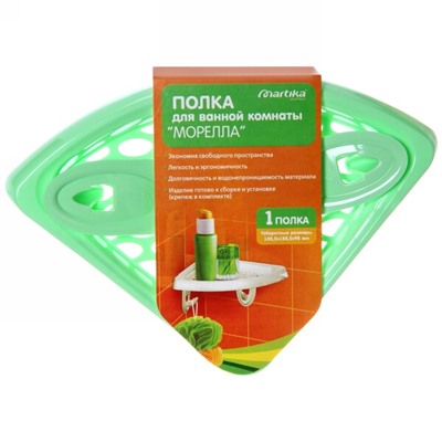 Полка для ванной комнаты "Морелла" (1 полка) С768