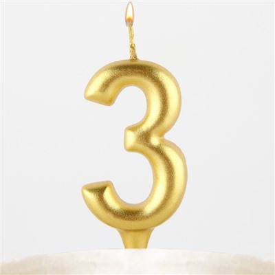 Свеча для торта, цифра «3», золото, 3 х 6 см