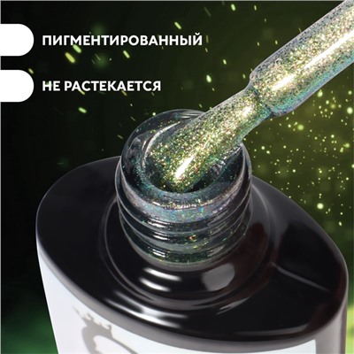Гель лак для ногтей «Хамелеон», кошачий глаз, трехфазный, 8 мл, LED/UV, зелёный, жёлтый (01)