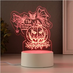 Светильник 3D RISALUX «Тыква», LED-ночник, RGB, от сети