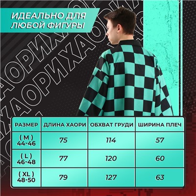 Карнавальное хаори «Демонический клинок», р. 46-48 (L), чёрно-зелёная