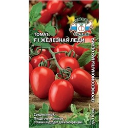 Семена Cемена Томат Железная леди F1, арт.: 16130