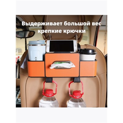 Автомобильный органайзер на сиденье (3492)