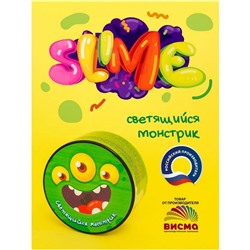 Малый слайм Slime «Светящийся монстрик», серия «Юный химик»