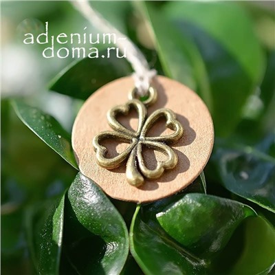 Подвеска КЛЕВЕР III бронза (Trifolium)