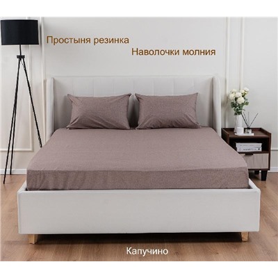 Постельное белье поплин Иваново (без пододеяльника) / Капучино