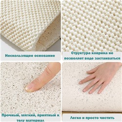 Коврик мягкий для ванной комнаты квм08 80х140 см