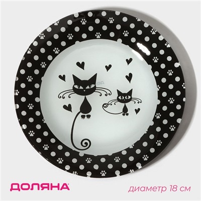 Тарелка Доляна «Котики», d=18 см, стекло, белая, чёрная