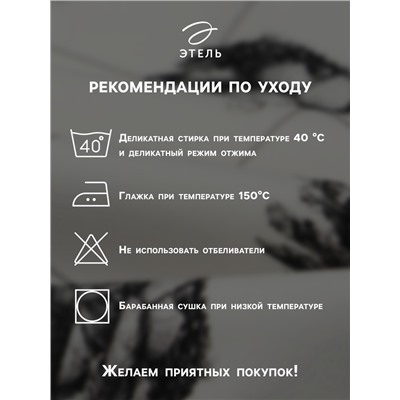 Набор новогодних салфеток «Christmas» с декоративными кольцами, 45х45 см - 2 шт, хлопок, саржа