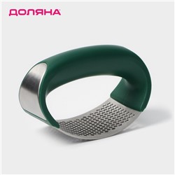 Пресс для чеснока Доляна «Эсмиральда», нержавеющая сталь, зелёный