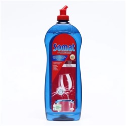 Ополаскиватель для посудомоечных машин Сомат, 750 мл