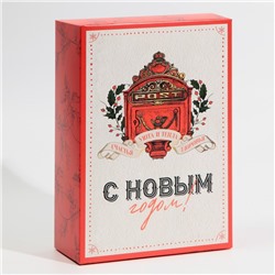 Коробка подарочная новогодняя складная «Почта ретро», 16 х 23 х 7.5 см, Новый год