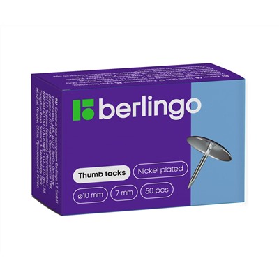 Кнопки канцелярские/гвоздики Berlingo, никелированные 10мм, 50шт., карт. упаковка