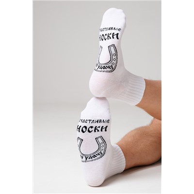 Носки мужские Удача (набор 3 пары)