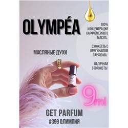 Olympea / GET PARFUM 399