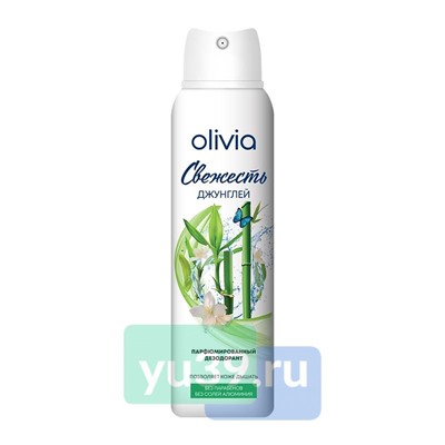 Дезодорант OLIVIA Свежесть джунглей женский, 150 мл