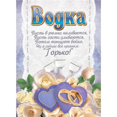 Наклейка Foxcard НБ-15
