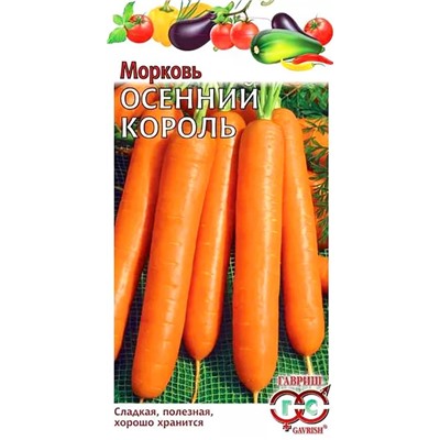 Семена Морковь Осенний король, арт.: 72061