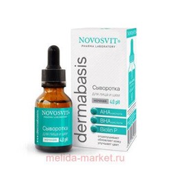 NOVOSVIT DERMABASIS СЫВОРОТКА ДЛЯ ЛИЦА И ШЕИ НОЧНАЯ 25МЛ