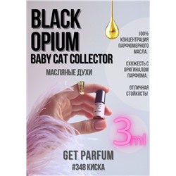 Black Opium Baby Cat Collector / GET PARFUM 348