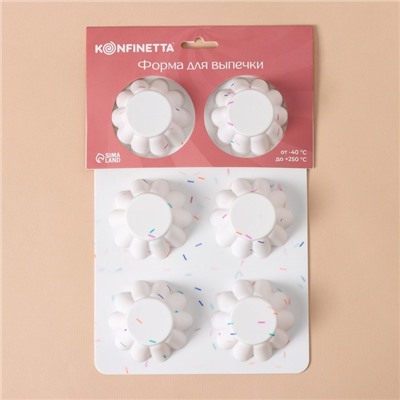 Форма для выпечки KONFINETTA «Сладости. Пудинг», силикон, 25.8×17.8×3 см, 6 ячеек (d=7 см), белая