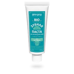 Зубная паста био для чувствительных зубов «Сoco&mint&l-arginine» с кокосовым маслом и л-аргинином, 75 мл. -73%