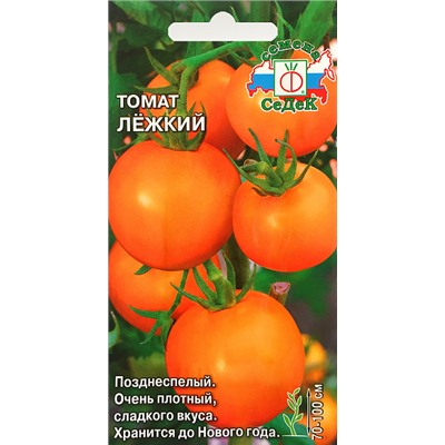 Семена Томат Лёжкий, арт.: 73440