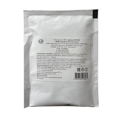 Суп Харчо (НТВ), 60 г (фольгированный пакет)